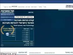 Sites similar to incoseil.org
