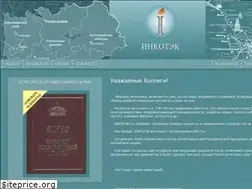 Sites similar to incotec.ru