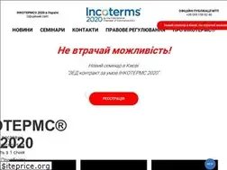 Sites similar to incoterms2020.com.ua