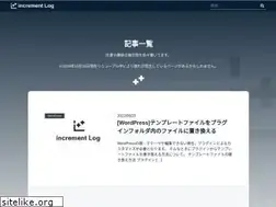 Sites similar to increment-log.com