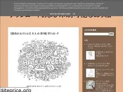 Sites similar to incriau.blogspot.com