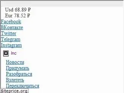 Sites similar to incrussia.ru