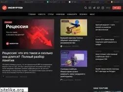 Sites similar to incrypted.net