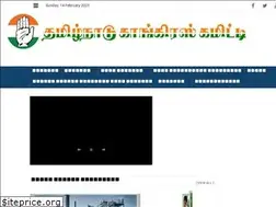 Sites similar to inctamilnadu.in