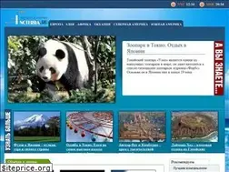 Sites similar to incterra.ru