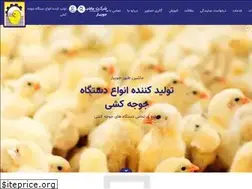 Sites similar to incubation-mtj.ir
