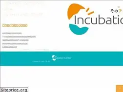 Sites similar to incubation.tokyo