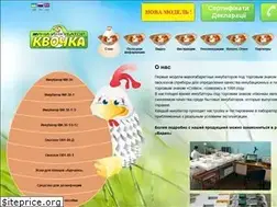 Sites similar to incubator.com.ua
