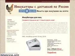 Sites similar to incubatortorg.ru