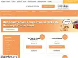 Sites similar to incubatorus.ru