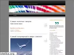 Sites similar to incworld.ru