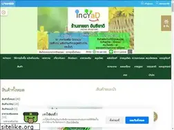 Sites similar to incyad.com