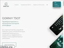 Sites similar to ind-saf.com