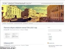 Sites similar to ind26.ru