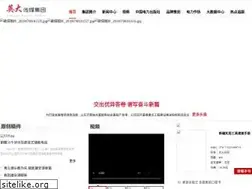Sites similar to indaa.com.cn