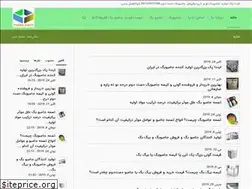 Sites similar to indaapack.ir