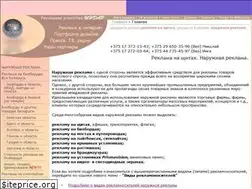 Sites similar to indar.by