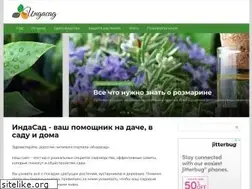 Sites similar to indasad.ru