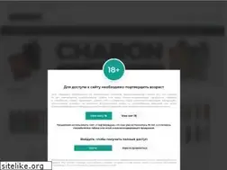 Sites similar to indavape.ru