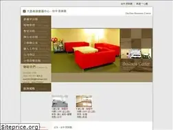 Sites similar to inddbc.com