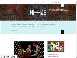 Sites similar to inde.io