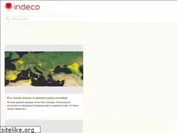 Sites similar to indeco.ru
