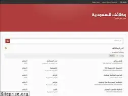 Sites similar to indeed-ar.com
