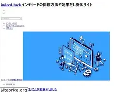 Sites similar to indeed-hack.net