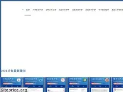 Sites similar to indeededu.com