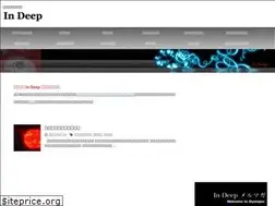 Sites similar to indeep.jp