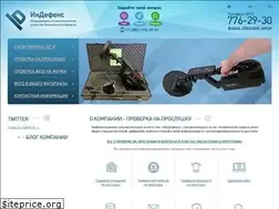 Sites similar to indefence.ru