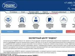 Sites similar to indeks.ru