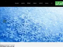 Sites similar to indelbiran.ir