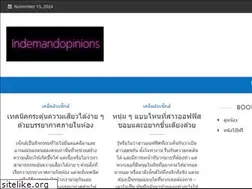 Sites similar to indemandopinions.com