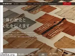 Sites similar to inden-museum.jp