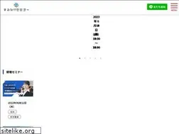 Sites similar to inden-seminar.com