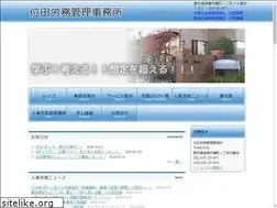 Sites similar to inden-sr.com