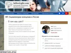 Sites similar to indeolight.com