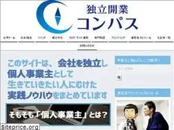 Sites similar to independence-start.com