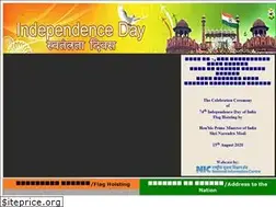 Sites similar to independenceday.nic.in