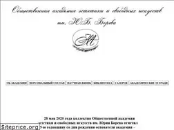 Sites similar to independent-academy.net