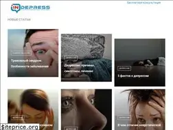 Sites similar to indepress.ru