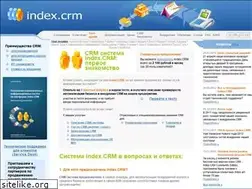 Sites similar to index-crm.ru
