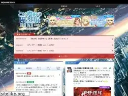 Sites similar to index-if.jp