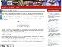 Sites similar to index-pochta.ru