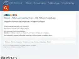 Sites similar to index-rossiya.ru