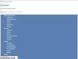 Sites similar to index-uliz.ru