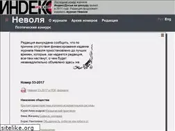 Sites similar to index.org.ru