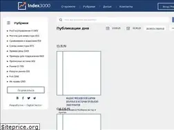 Sites similar to index3000.ru