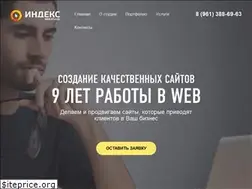 Sites similar to index63.ru